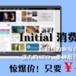 打开图片软件最常用的软件